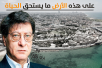  شاهد: "على هذه الأرض ما يستحق الحياة" - مشاهد ساحرة ليافا وبحرها